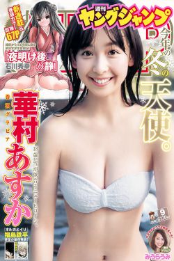 何以笙箫默 电视剧